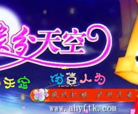 合肥緣份天空婚介 以真誠服務，搭建通往幸福的鵲橋