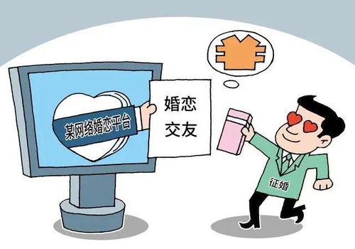 每周一案丨婚介公司服務存瑕疵，男子拒付余款引糾紛，法院如何認定服務合同責任？
