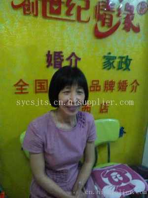 沈陽(yáng)護(hù)工服務(wù)與婚姻介紹服務(wù) 公共服務(wù)中的雙生花