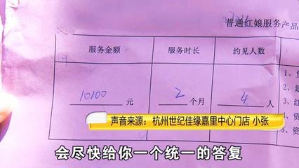 萬(wàn)元相親遇“歪瓜裂棗”？婚介回懟引爭(zhēng)議，折射婚戀市場(chǎng)深層焦慮