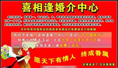 讓‘繁忙’，不再阻攔愛(ài)情——專(zhuān)注婚戀配對(duì)，真實(shí)靠譜的幸福選擇