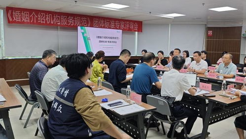 深圳發(fā)布婚姻介紹機構(gòu)服務(wù)規(guī)范團體標準，提升婚戀服務(wù)質(zhì)量